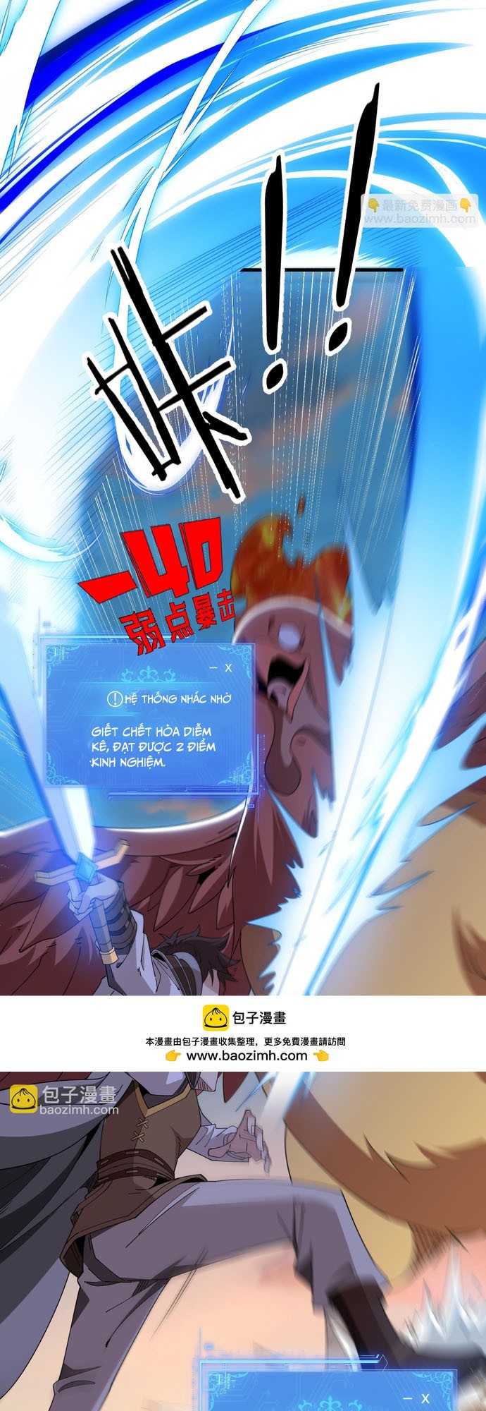 Chư Thần Làm Vợ: Ta Vô Địch Võng Du Chap 2 - Next Chap 3