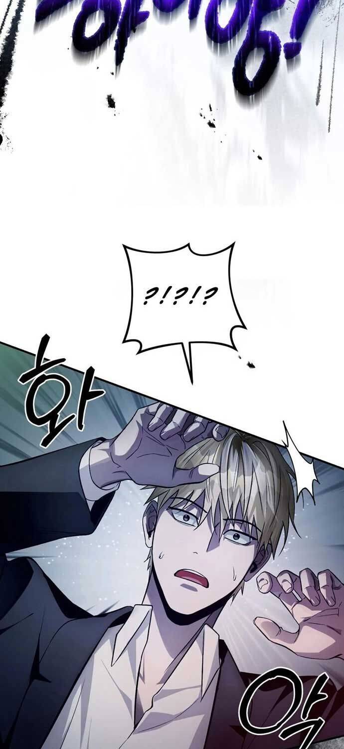 Huyễn Tượng Thợ Săn Tại Dị Giới Chap 12 - Next Chap 13