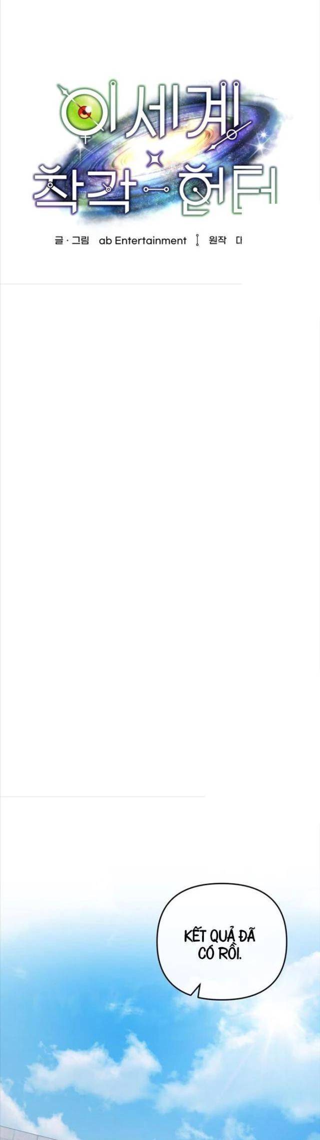 Huyễn Tượng Thợ Săn Tại Dị Giới Chap 17 - Next Chap 18