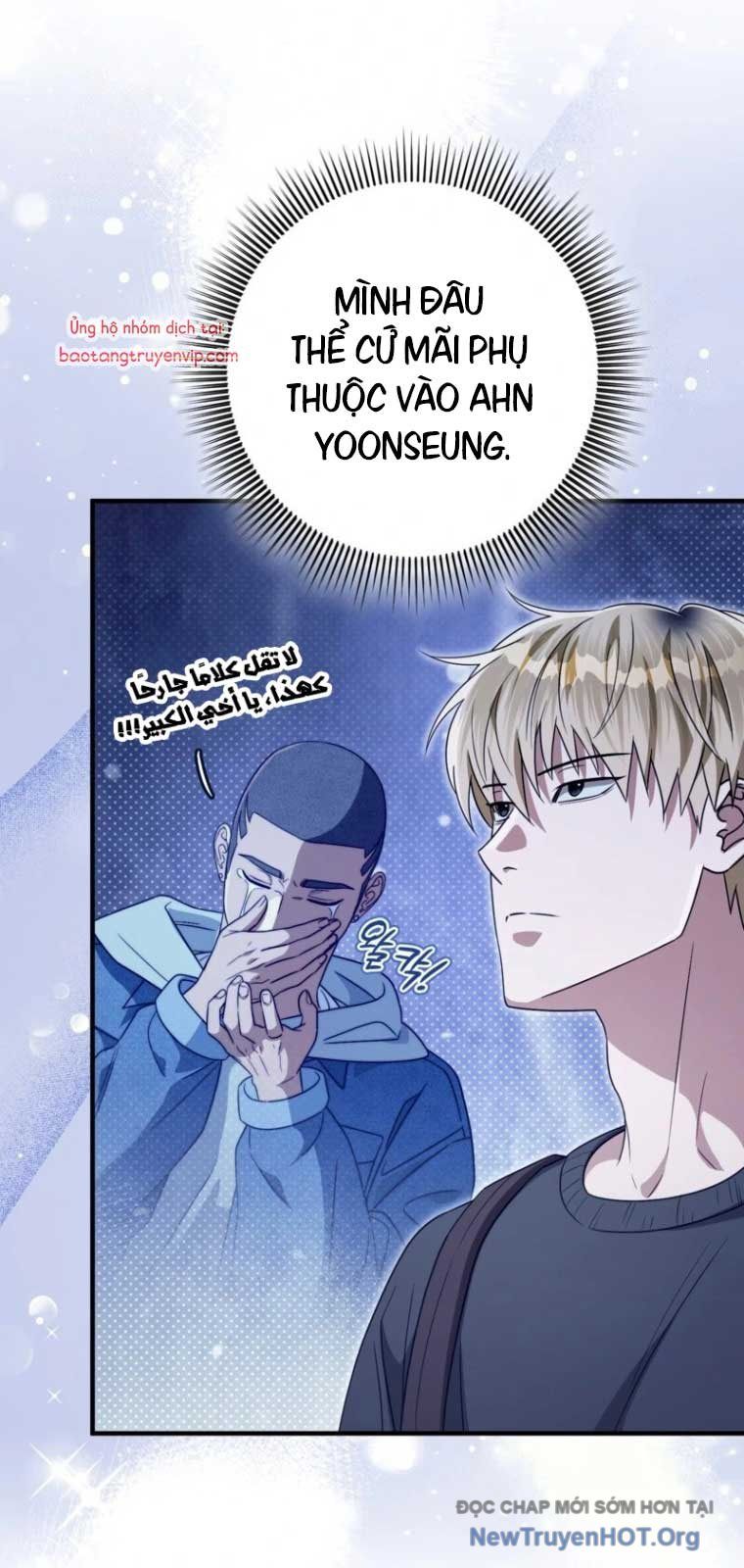 Huyễn Tượng Thợ Săn Tại Dị Giới Chap 49 - Next Chap 50