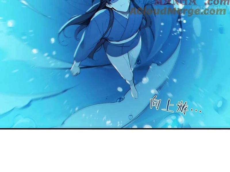 Ta Thật Sự Không Muốn Làm Thánh Tiên Chap 43 - Next Chap 44