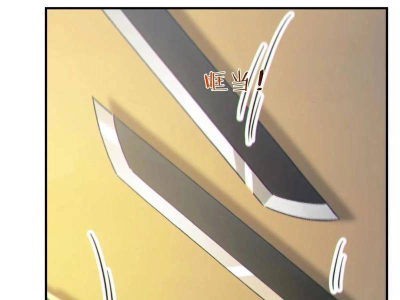 Ta Thật Sự Không Muốn Làm Thánh Tiên Chap 80 - Next Chap 81