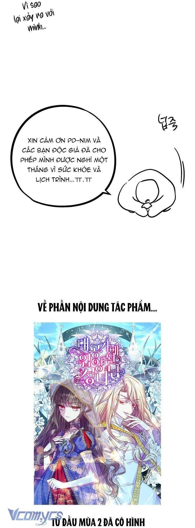 Thánh Nữ Được Đại Công Tước Nhận Nuôi Chap 72 - Next Chap 73