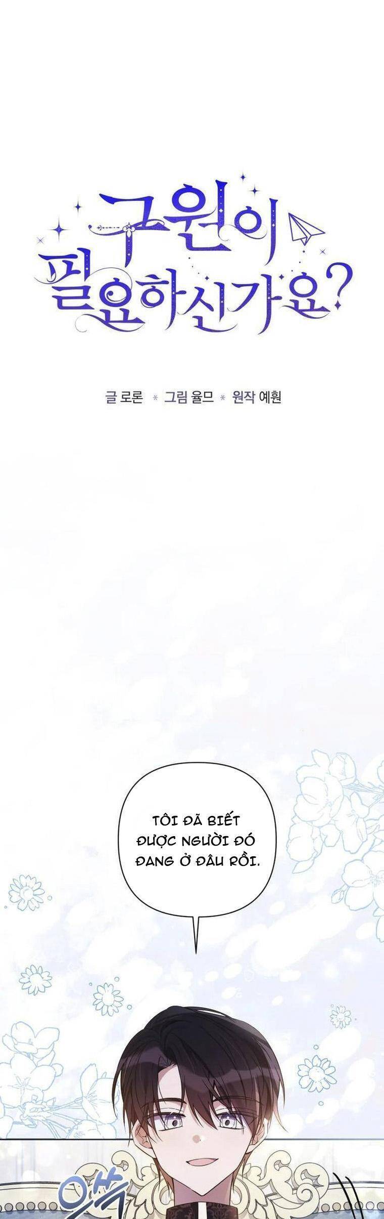 Liệu Người Có Muốn Được Cứu Rỗi Không? Chap 16 - Next Chap 17