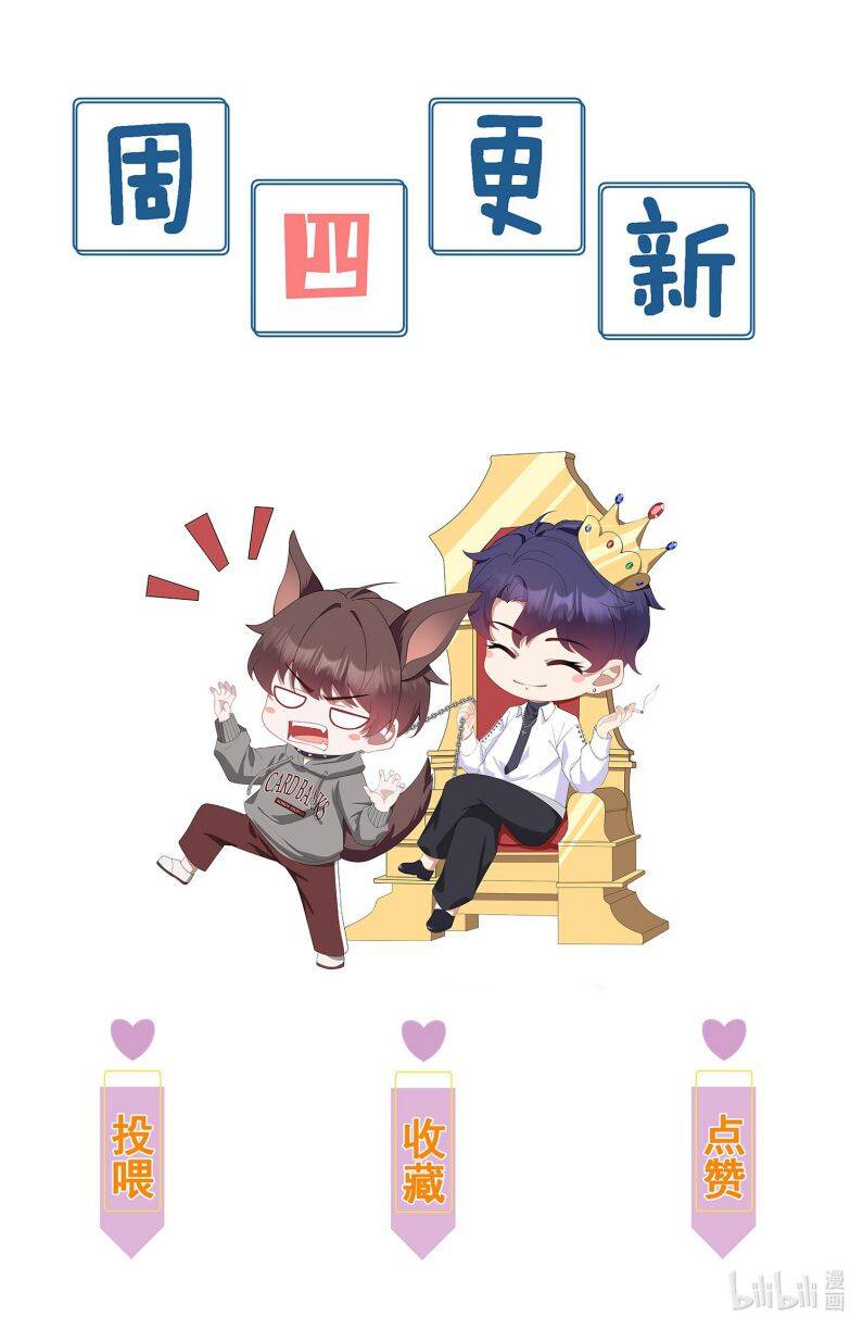 Gài Bẫy Ác Khuyển Chap 25 - Next Chap 26