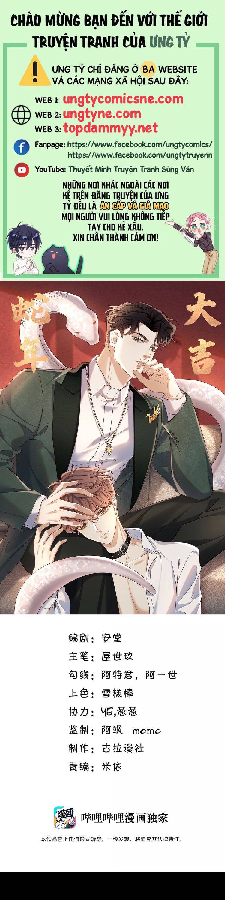 Anh Ấy Đến Từ Màn Đêm Chap 82 - Next Chap 83