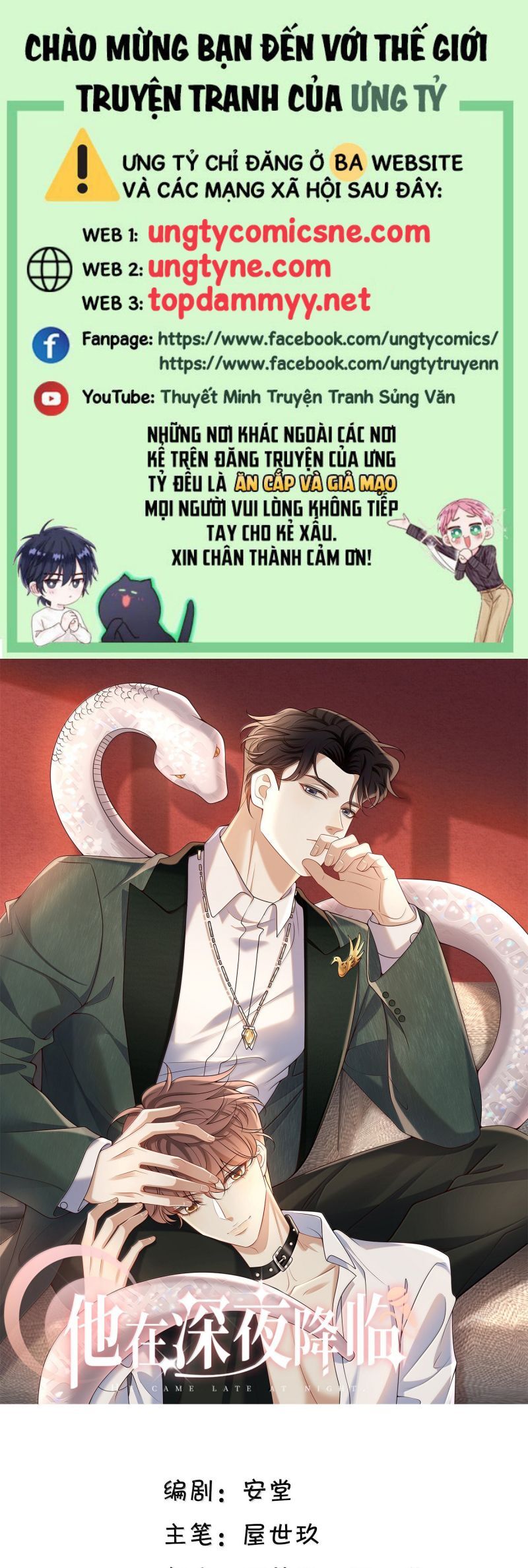 Anh Ấy Đến Từ Màn Đêm Chap 98 - Next Chap 99