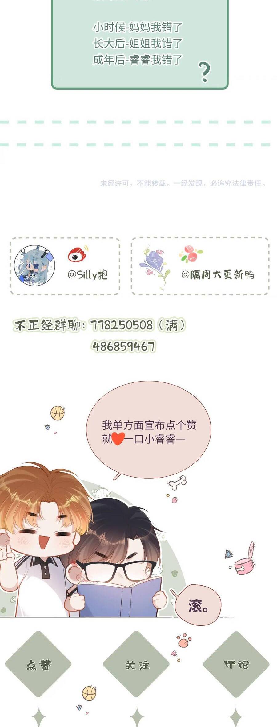 Em Đến Cùng Cơn Gió Chap 15 - Next Chap 16