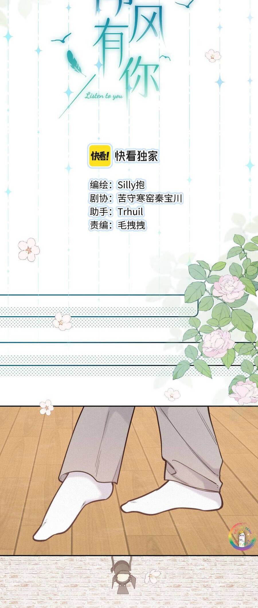 Em Đến Cùng Cơn Gió Chap 16 - Next Chap 17