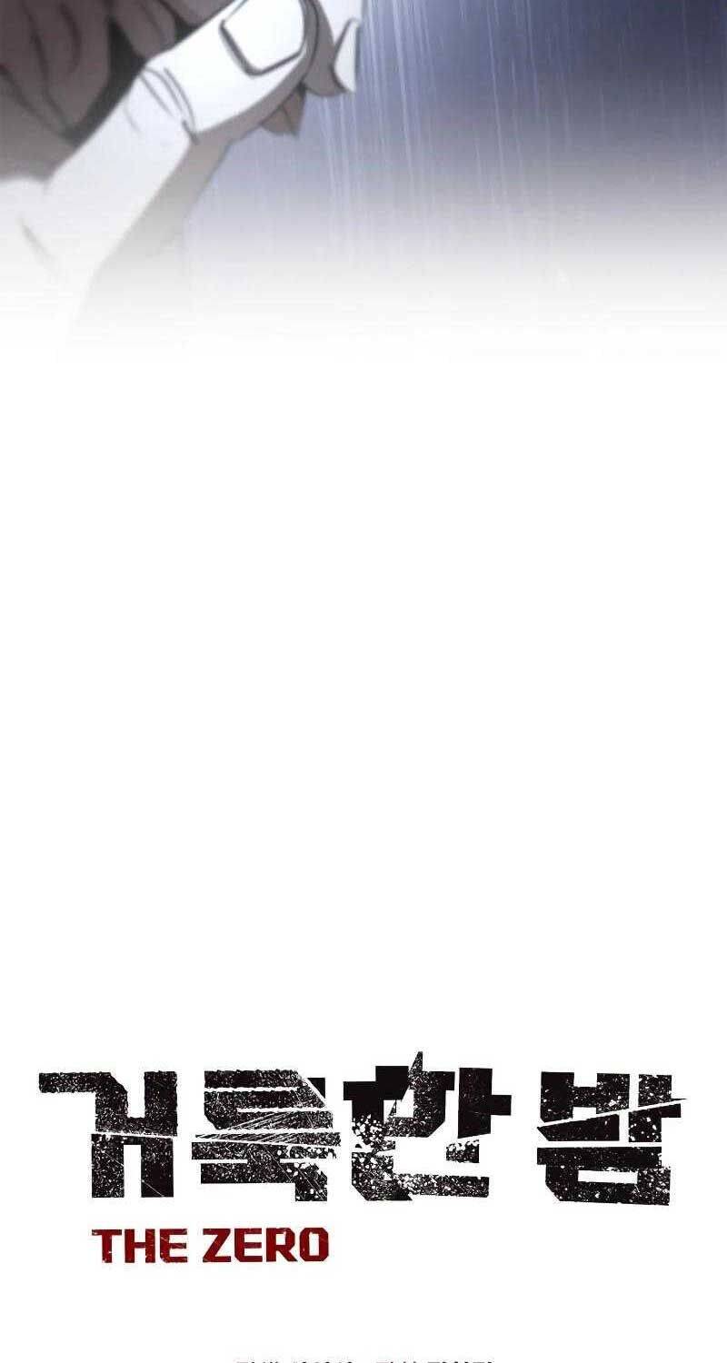 Dạ Thánh Chap 6 - Next Chap 7