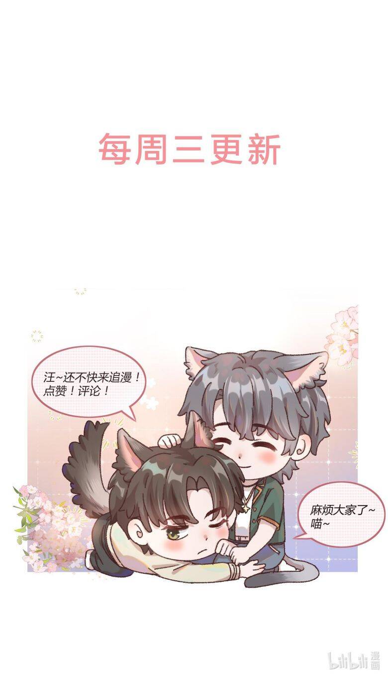 Hữu Danh Chap 14 - Next Chap 15
