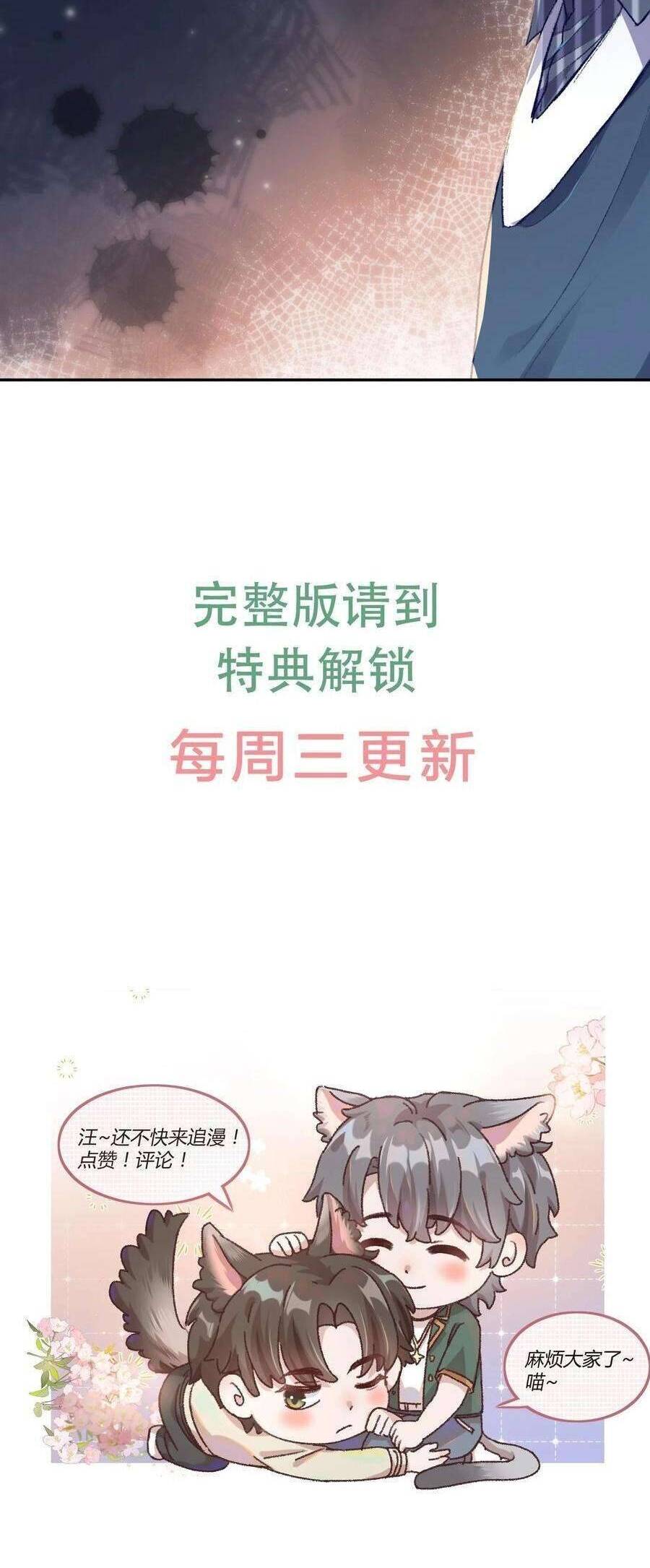 Hữu Danh Chap 36 - Next Chap 37