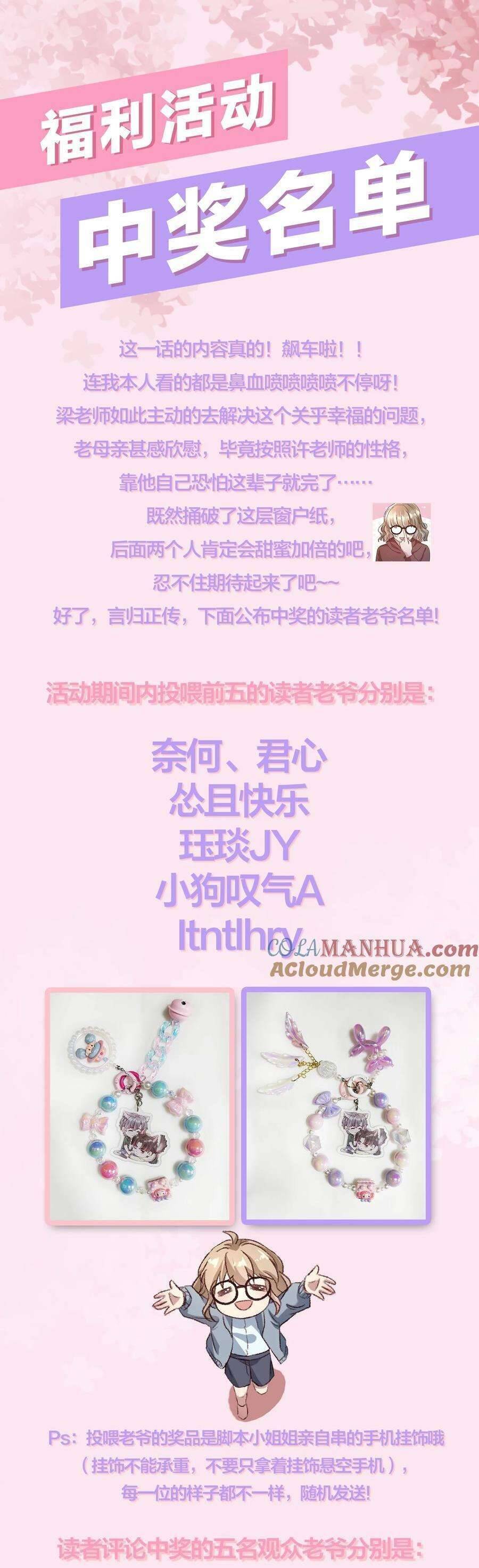 Hữu Danh Chap 37 - Next Chap 38