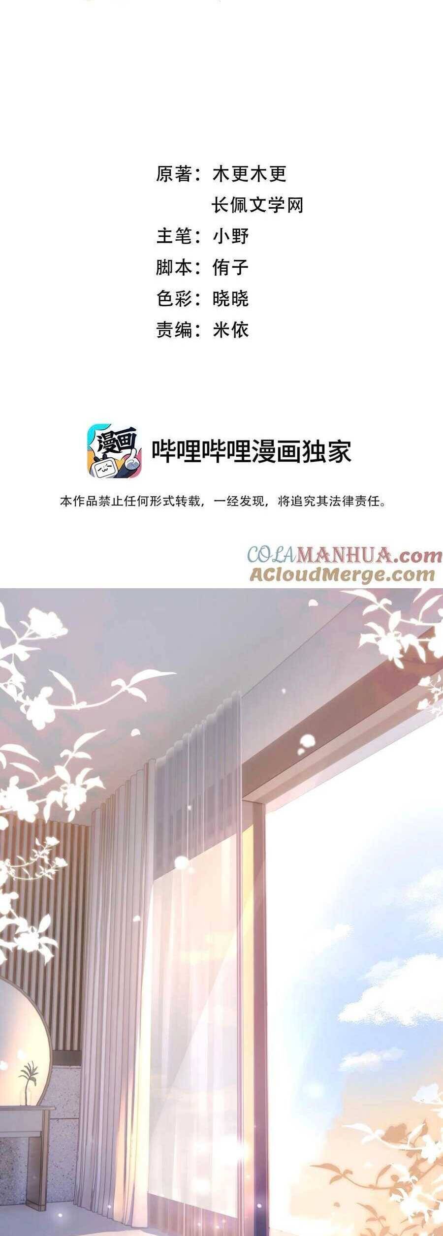 Hữu Danh Chap 50 - Next Chap 51