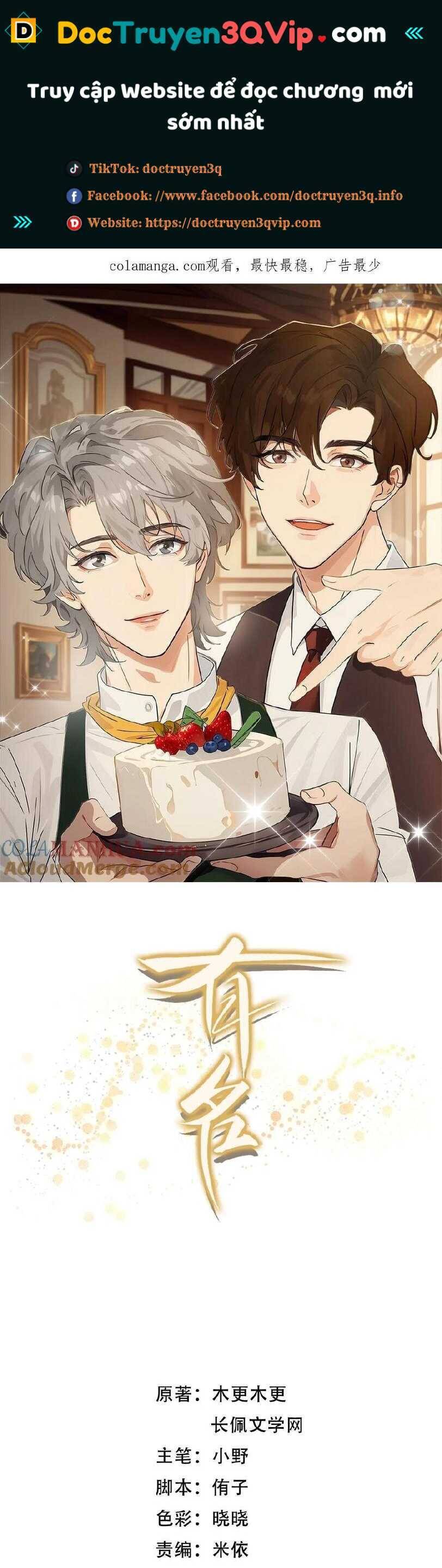 Hữu Danh Chap 53 - Next Chap 54