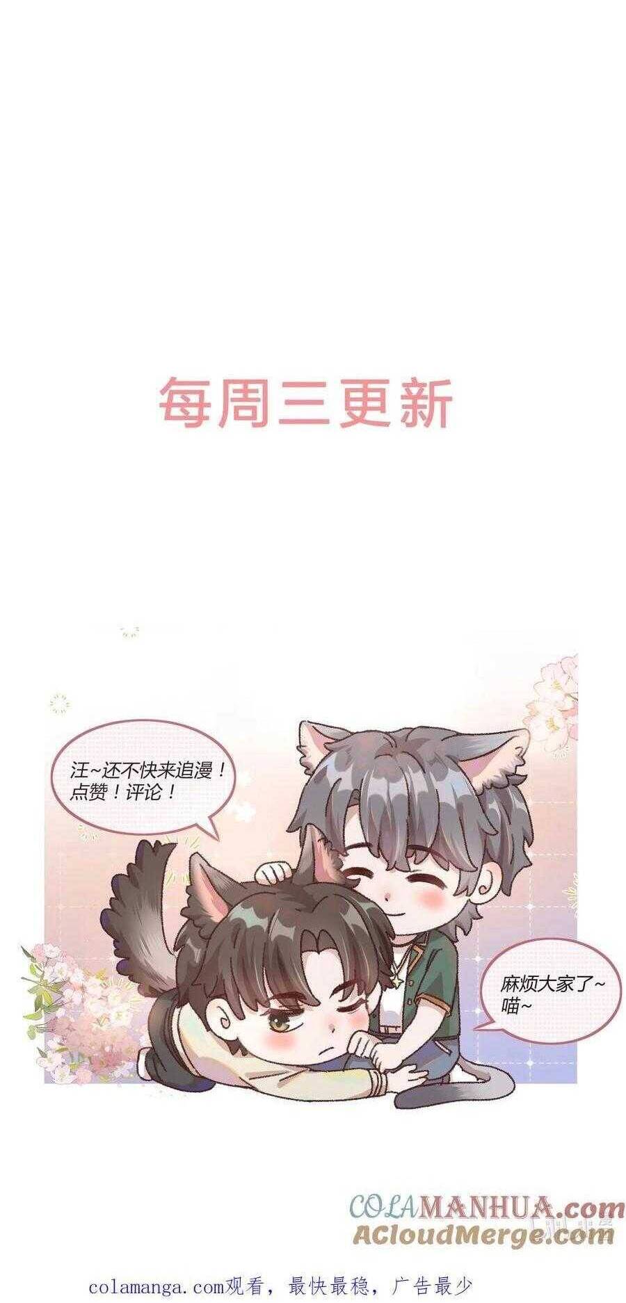 Hữu Danh Chap 53 - Next Chap 54