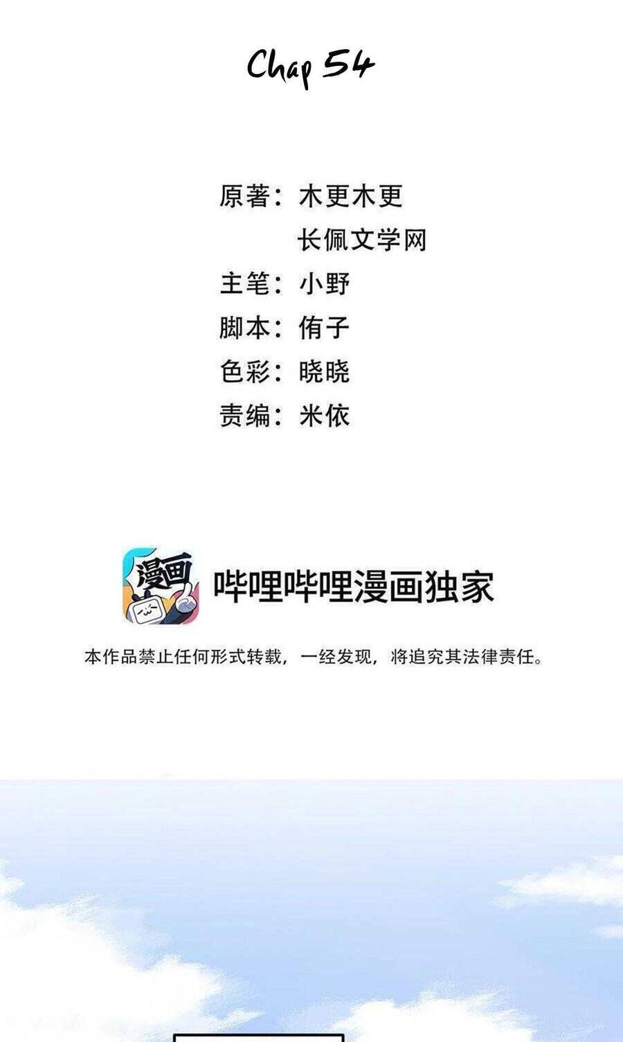 Hữu Danh Chap 54 - Next Chap 55