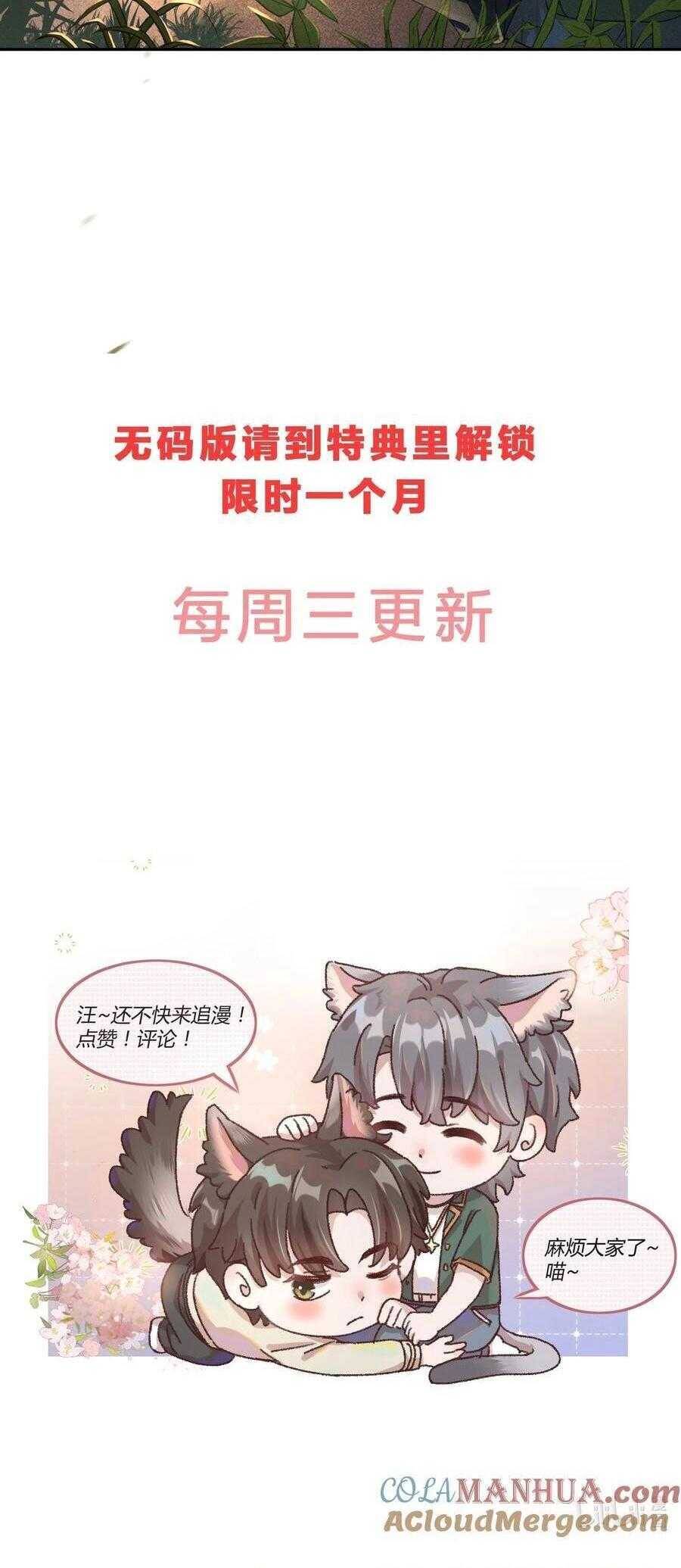 Hữu Danh Chap 55 - Next Chap 56