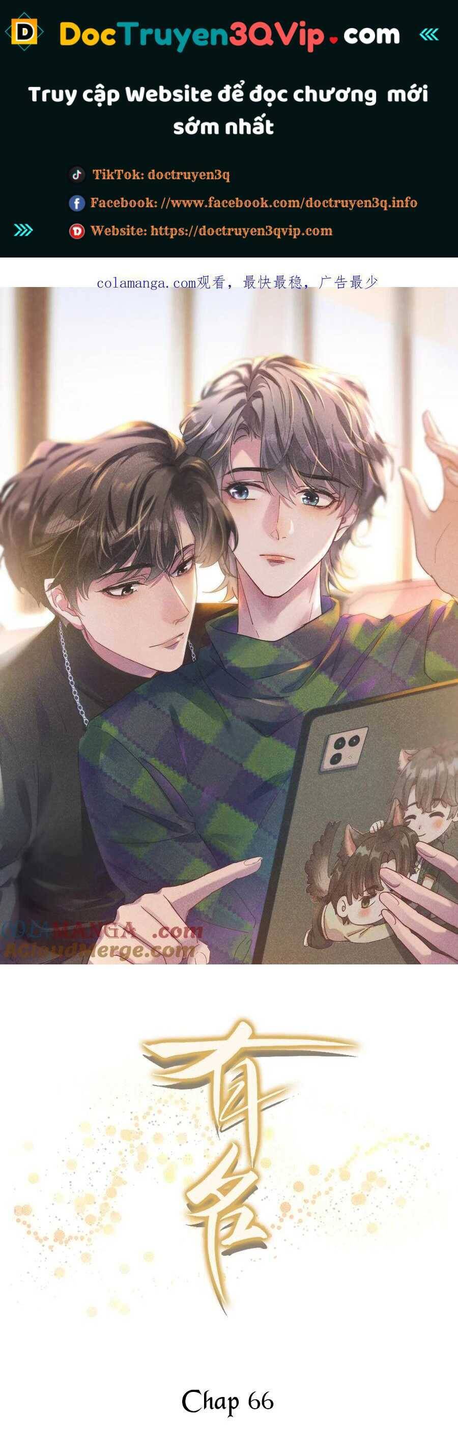 Hữu Danh Chap 66 - Next Chap 67
