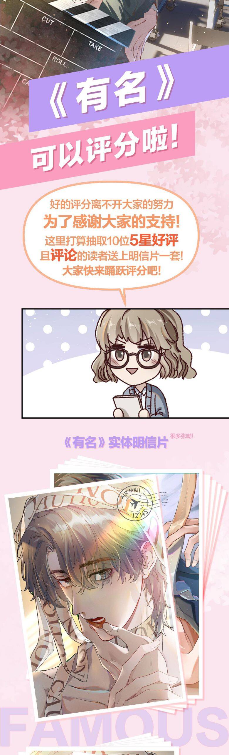 Hữu Danh Chap 7 - Next Chap 8