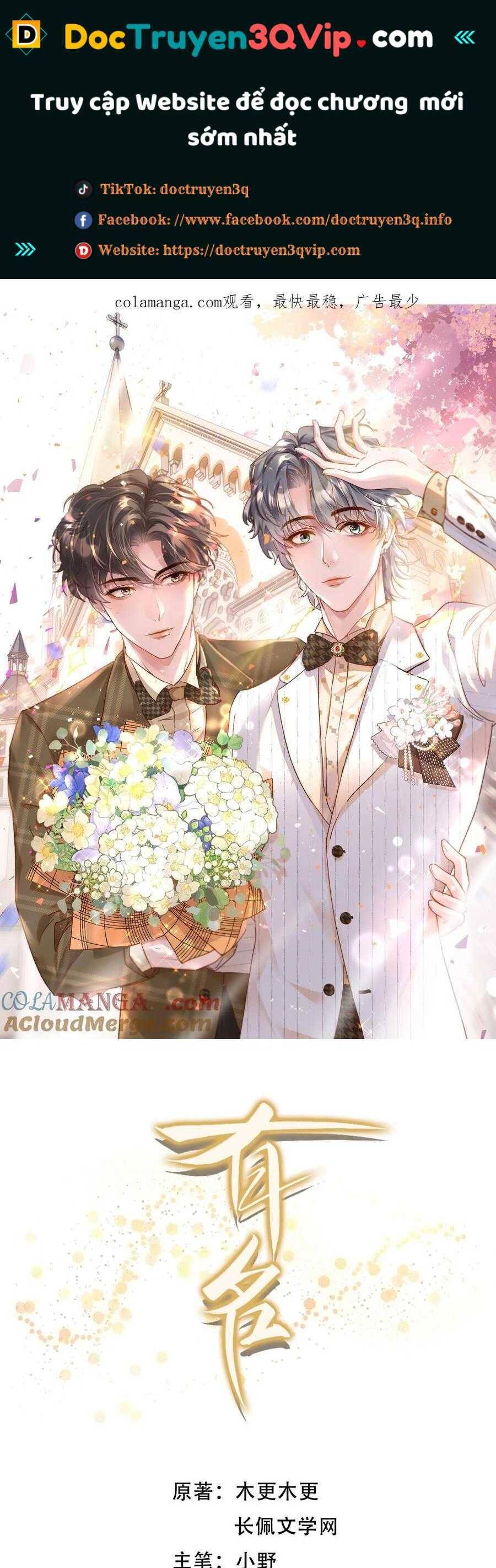 Hữu Danh Chap 74 - Next Chap 75