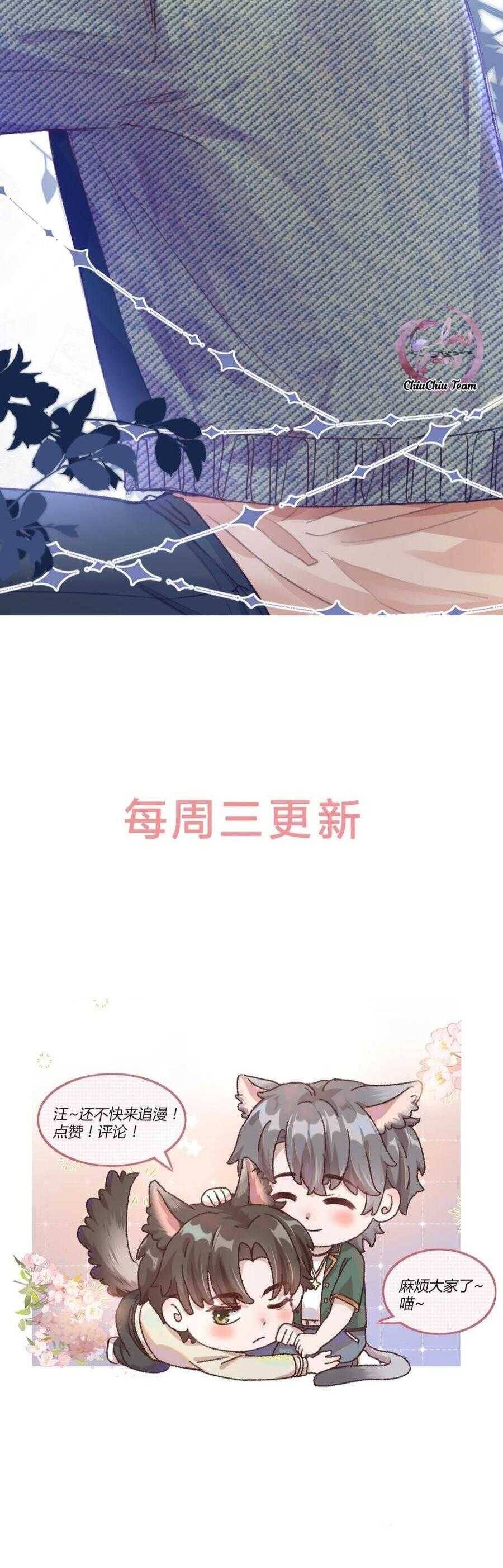 Hữu Danh Chap 74 - Next Chap 75