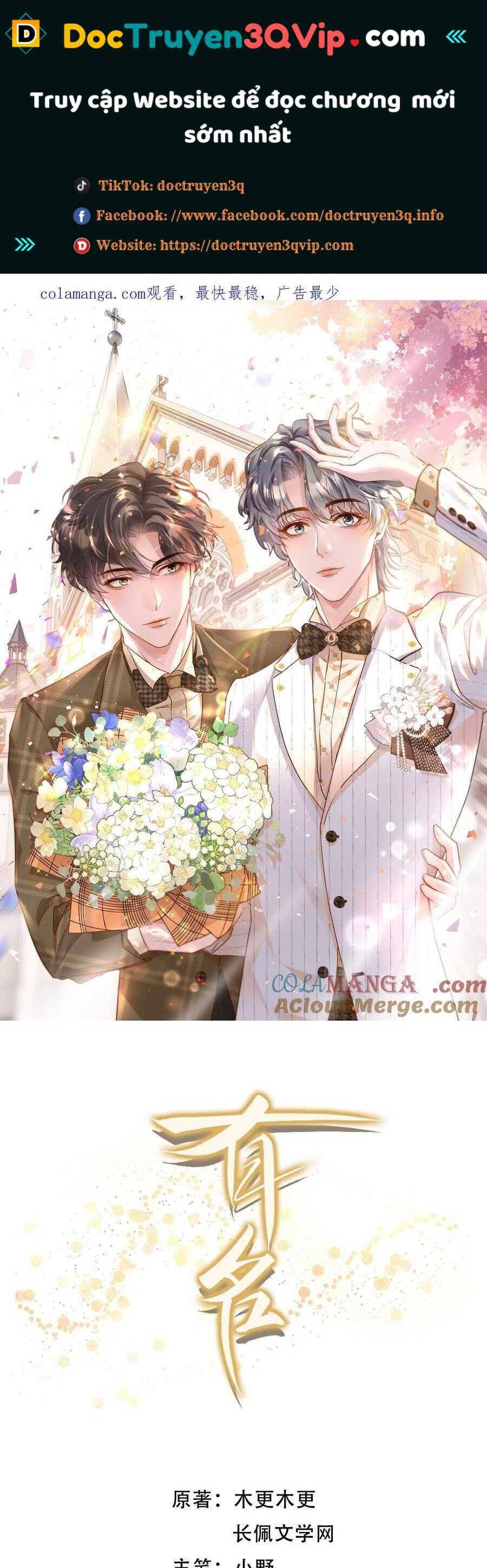 Hữu Danh Chap 75 - Next Chap 76