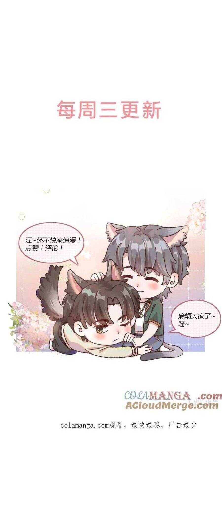 Hữu Danh Chap 75 - Next Chap 76