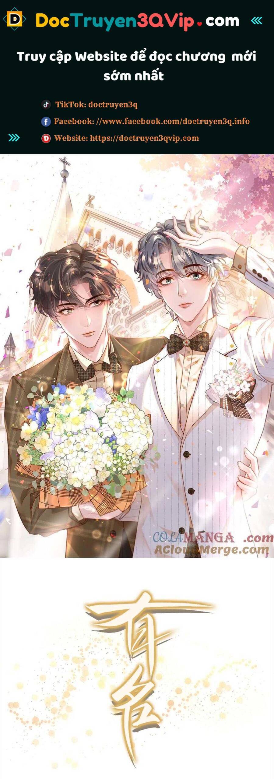 Hữu Danh Chap 77 - Next Chap 78