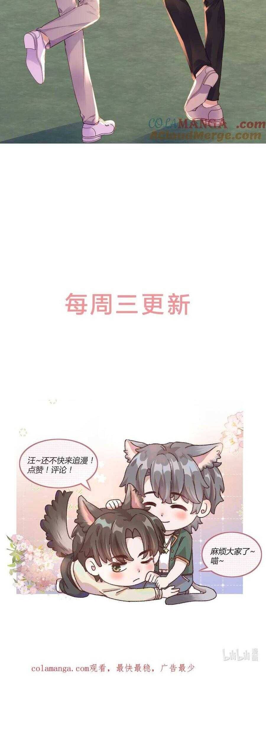 Hữu Danh Chap 80 - Next Chap 81