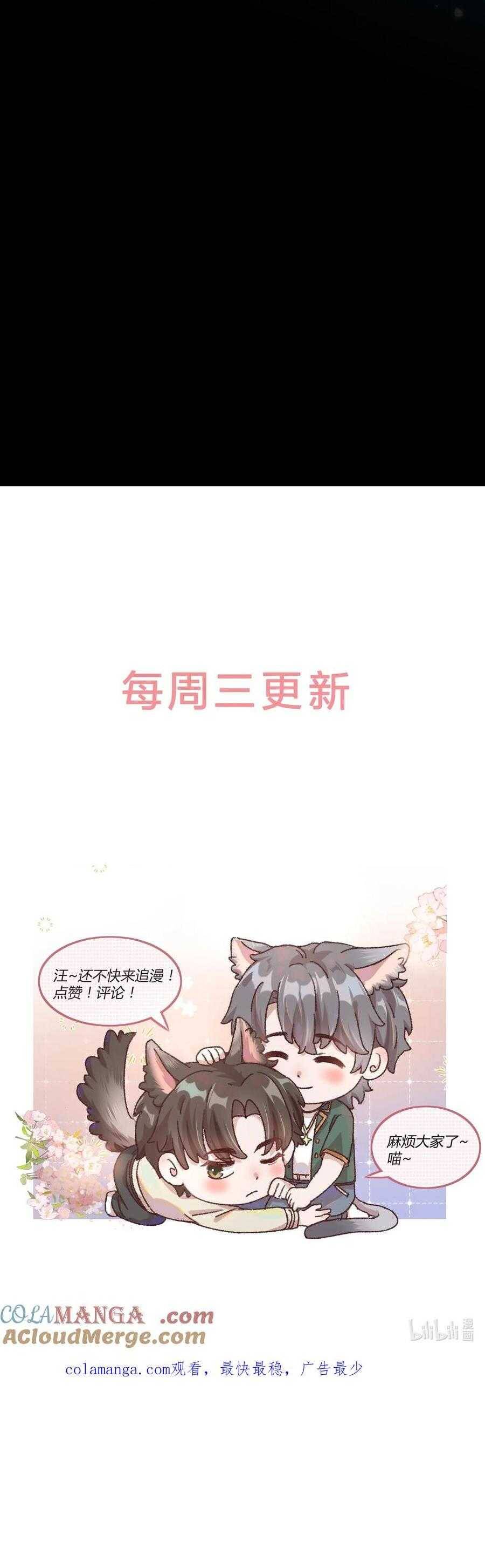 Hữu Danh Chap 81 - Next Chap 82