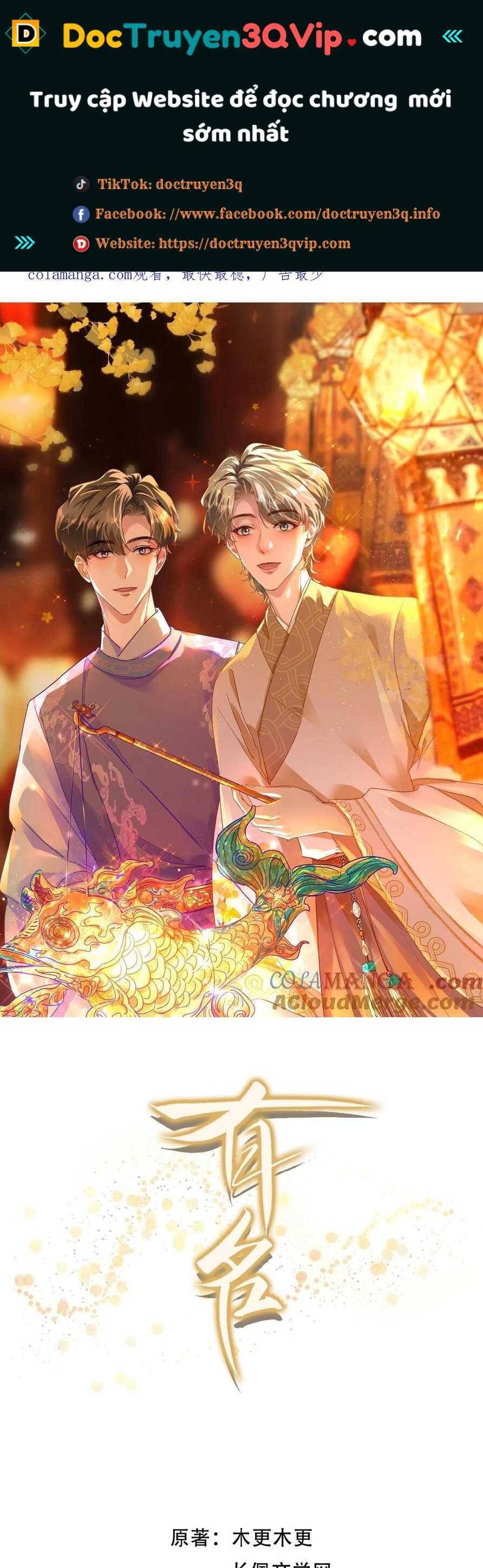 Hữu Danh Chap 83 - Next Chap 84