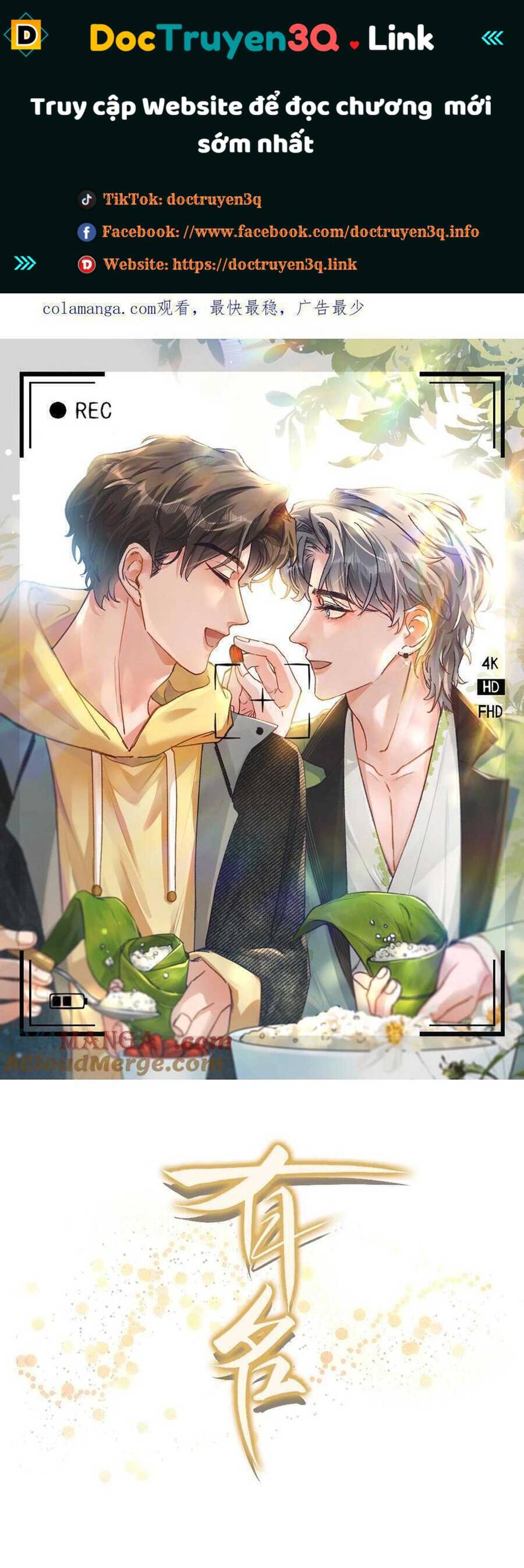 Hữu Danh Chap 92 - Next Chap 93