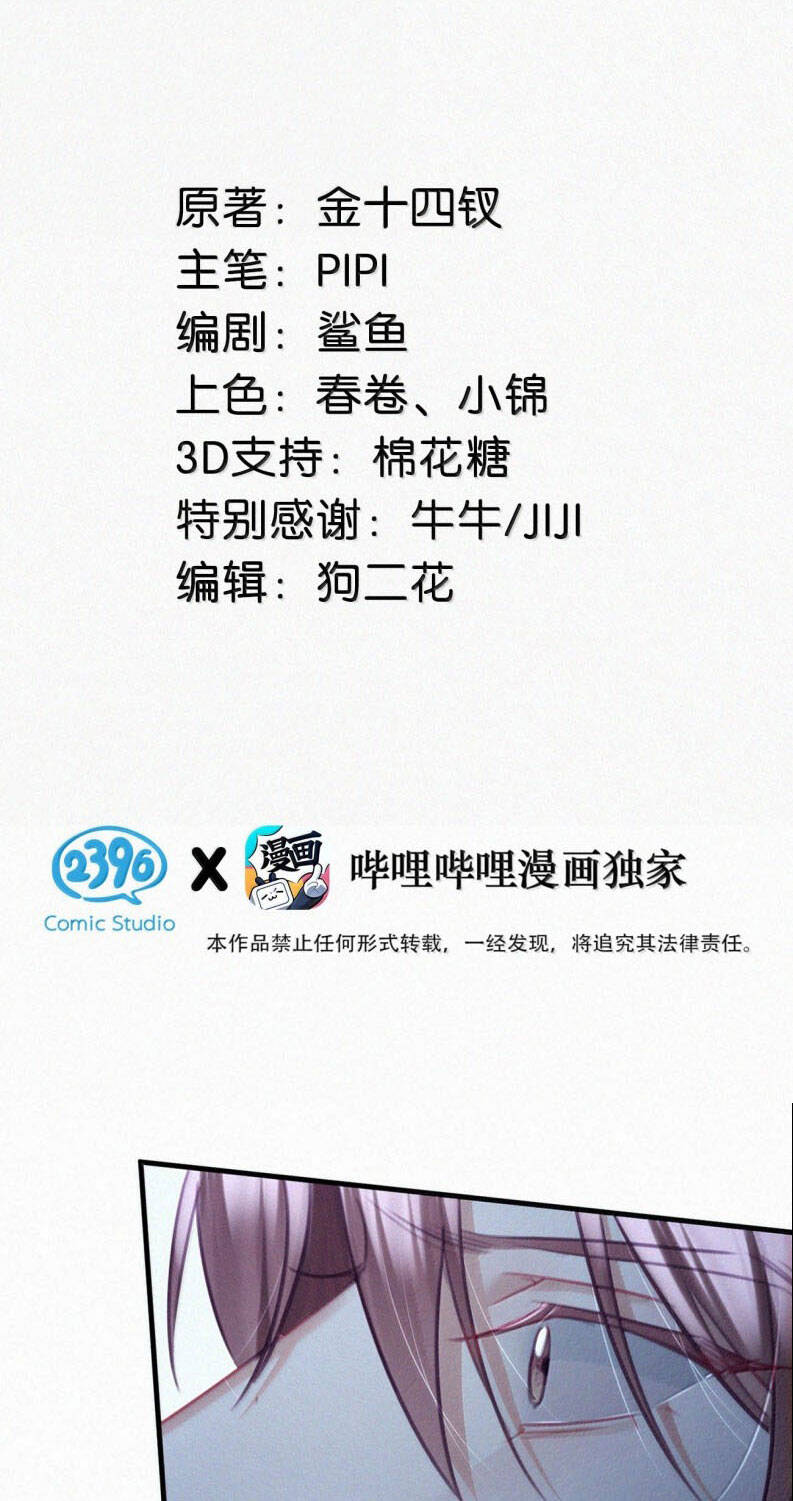 Môi Súng Chap 151 - Next Chap 152