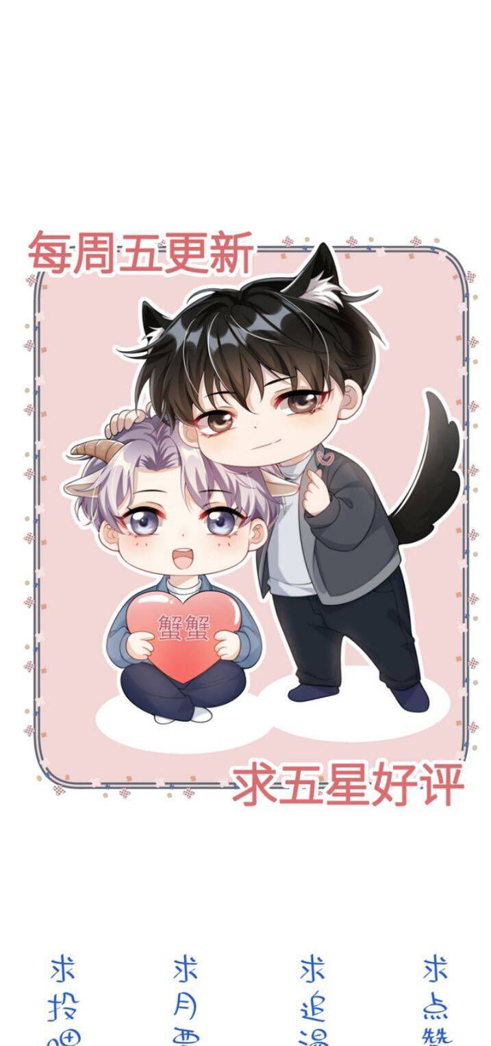 Thẳng Thắn Từ Nghiêm Chap 24 - Next Chap 25