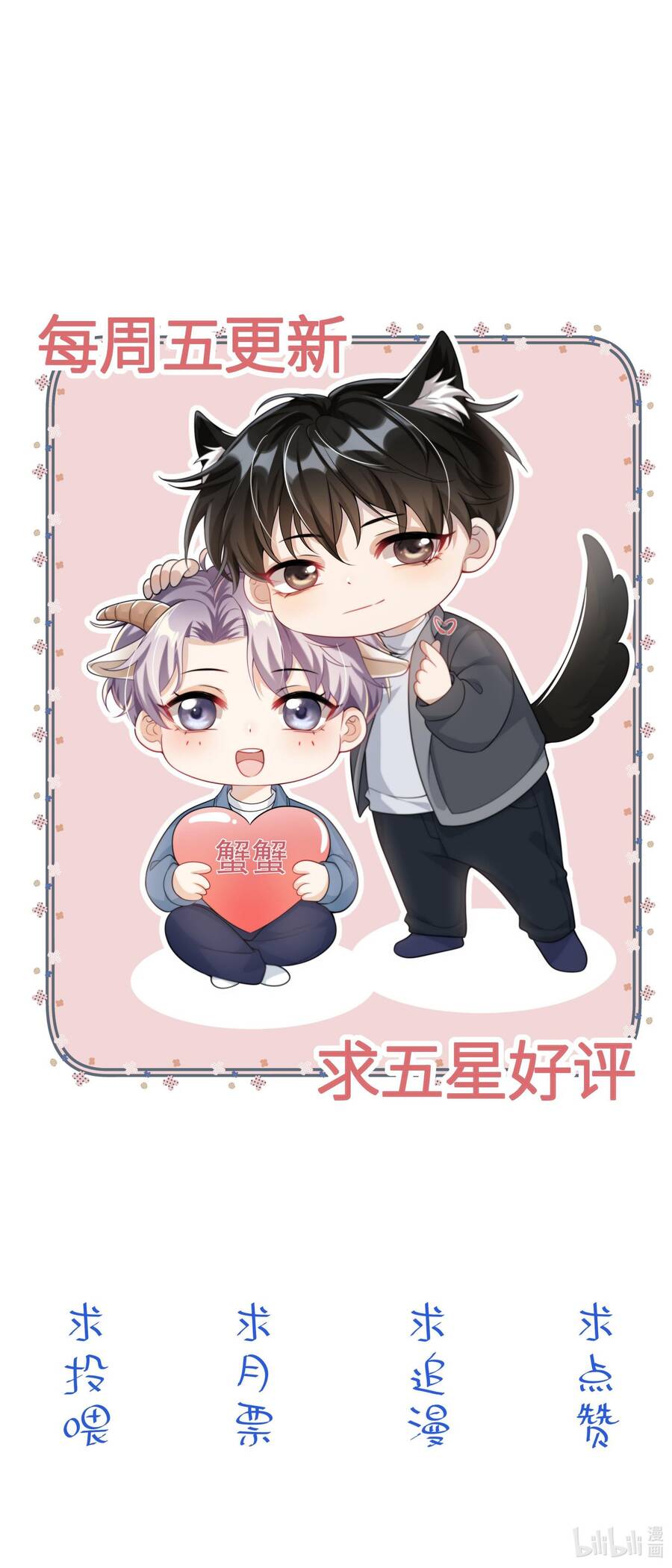 Thẳng Thắn Từ Nghiêm Chap 50 - Next Chap 51