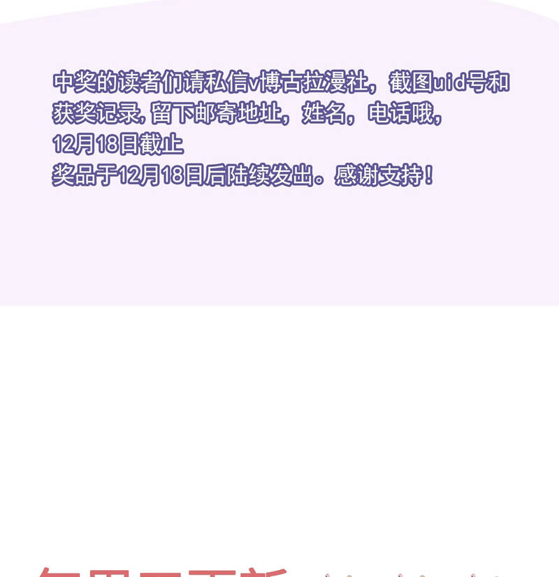 Thẳng Thắn Từ Nghiêm Chap 88 - Next Chap 89