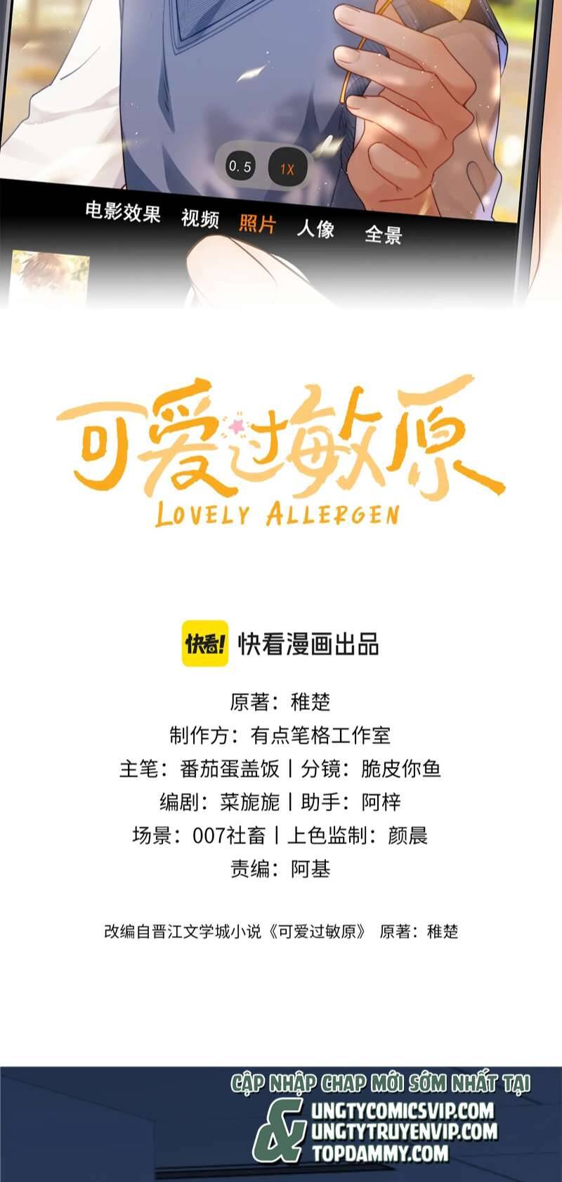 Chất Dị Ứng Đáng Yêu Chap 11 - Next Chap 12