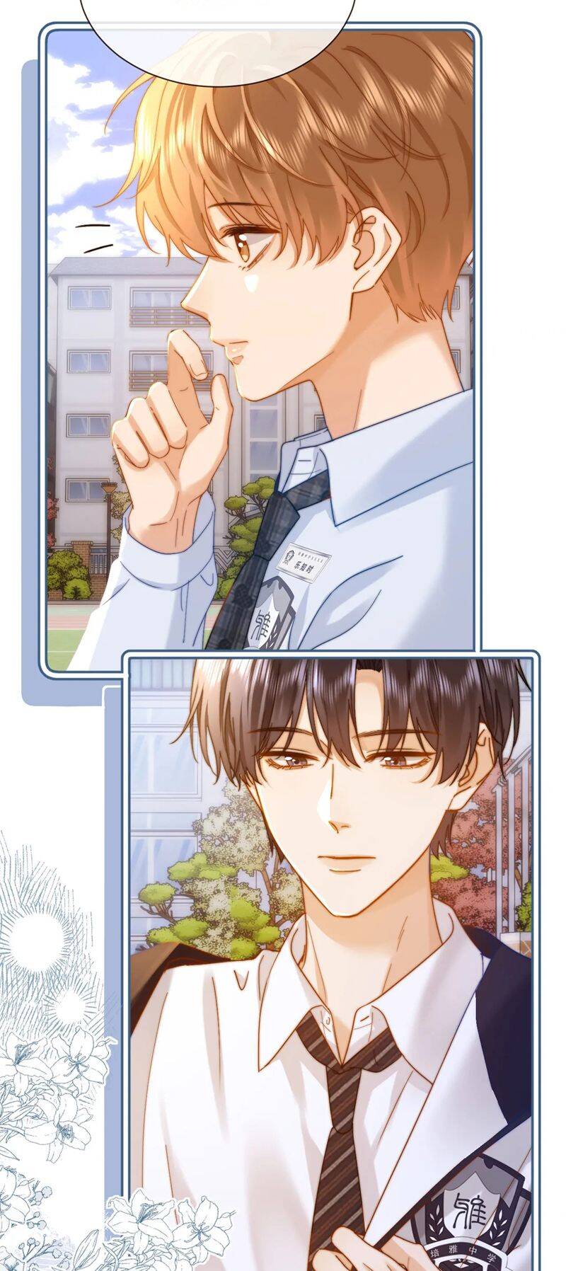 Chất Dị Ứng Đáng Yêu Chap 25 - Next Chap 26