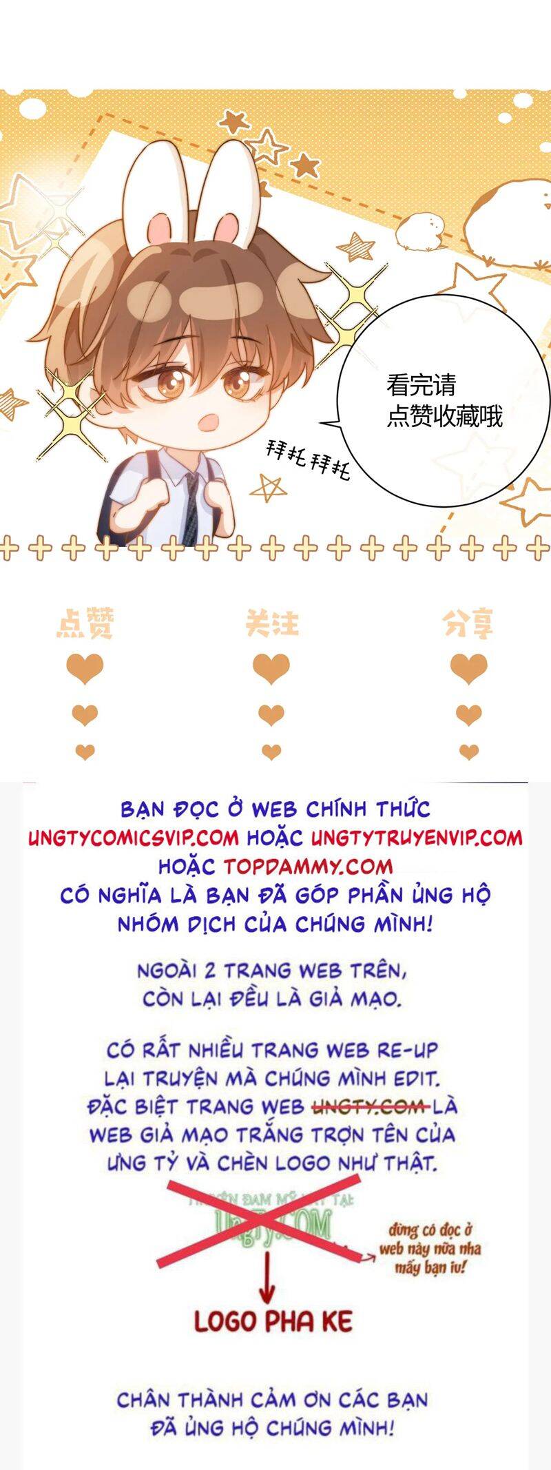 Chất Dị Ứng Đáng Yêu Chap 31 - Next Chap 32