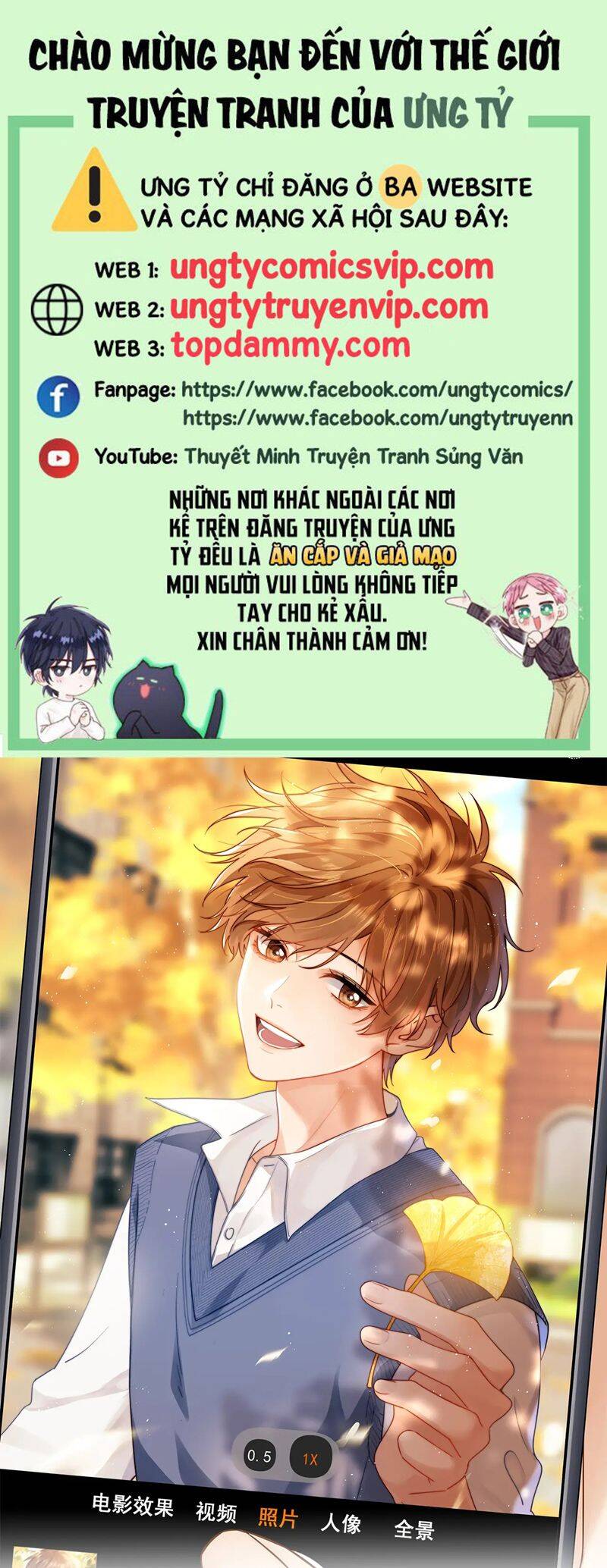 Chất Dị Ứng Đáng Yêu Chap 51 - Next Chap 52