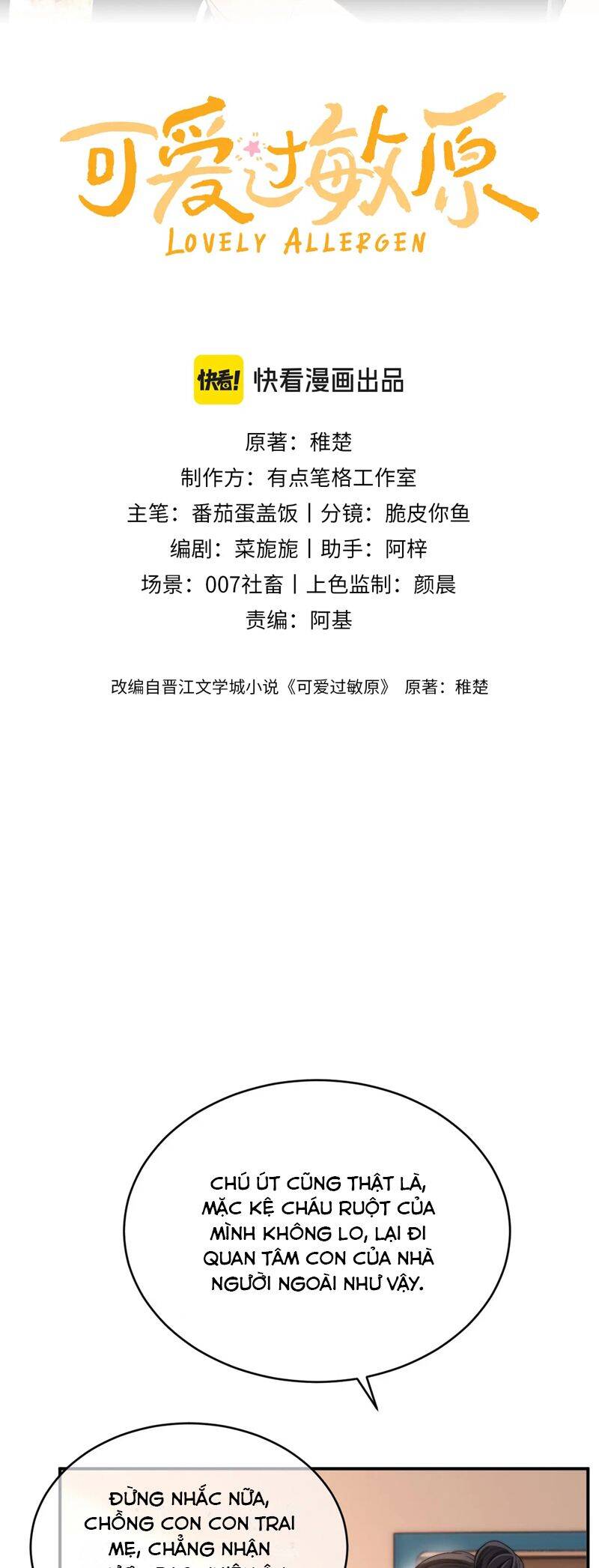 Chất Dị Ứng Đáng Yêu Chap 54 - Next Chap 55