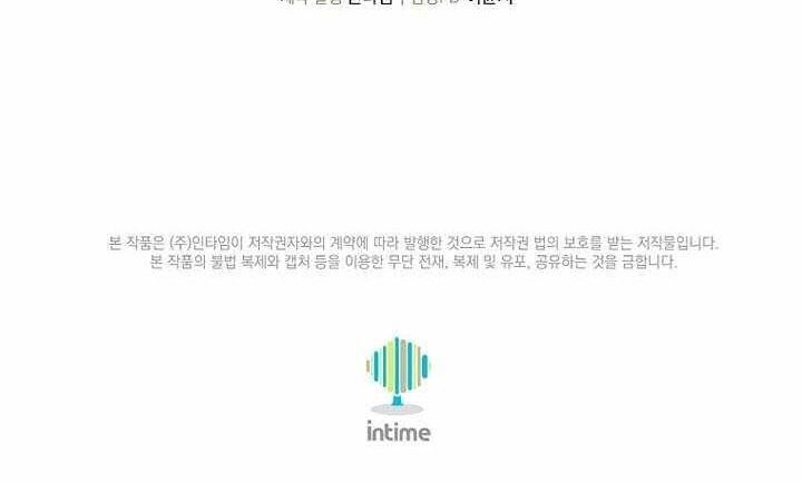 Vô Tình Ghi Danh Chap 53 - Next Chap 54