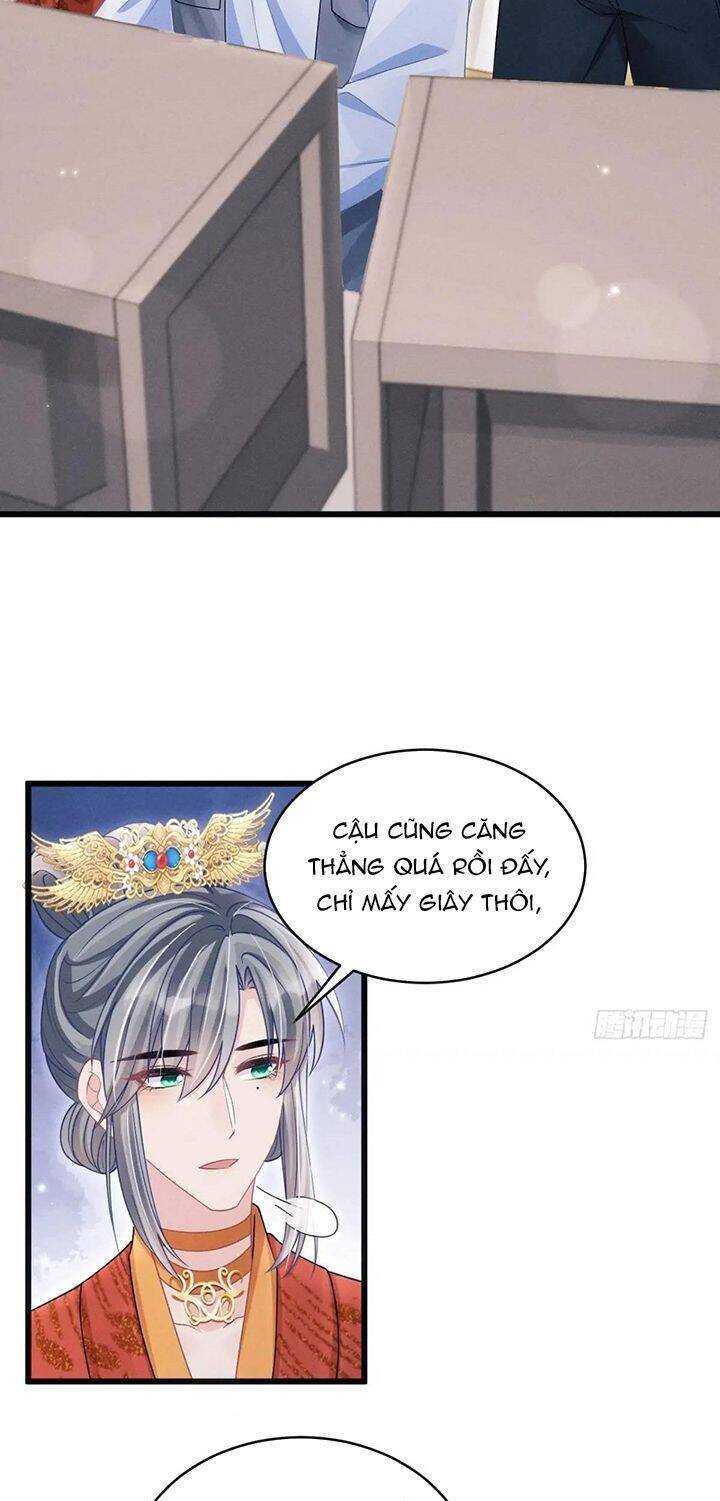 Tôi Hoài Nghi Ảnh Đế Đang Theo Đuổi Tôi Chap 122 - Next Chap 123