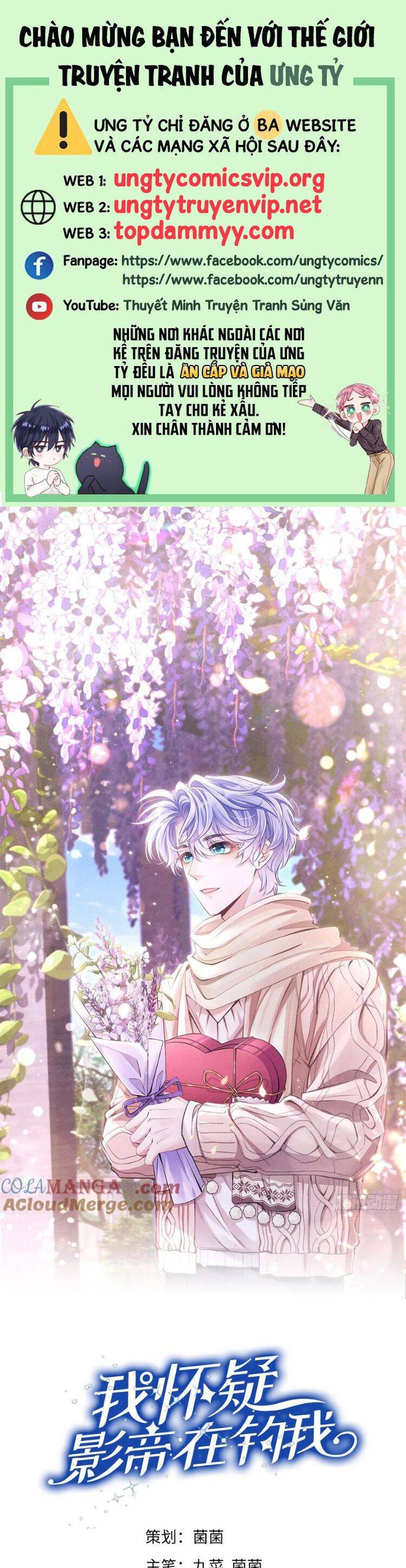 Tôi Hoài Nghi Ảnh Đế Đang Theo Đuổi Tôi Chap 158 - Next Chap 159