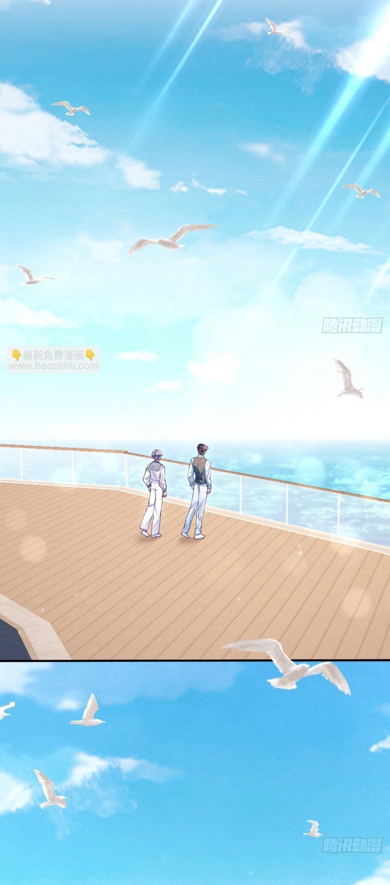 Tôi Hoài Nghi Ảnh Đế Đang Theo Đuổi Tôi Chap 206 - Next Chap 207