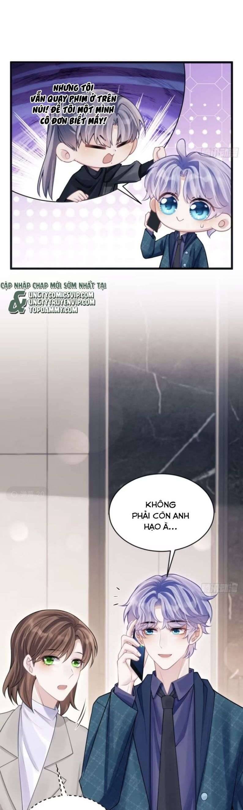 Tôi Hoài Nghi Ảnh Đế Đang Theo Đuổi Tôi Chap 95 - Next Chap 96