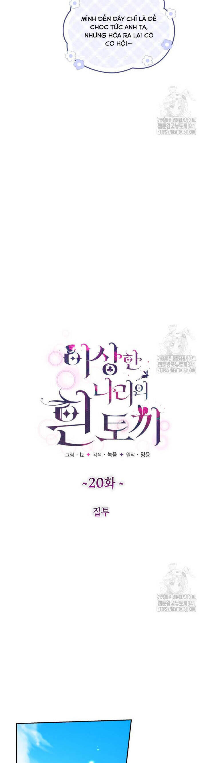 Thỏ Trắng Ở Xứ Sở Thần Tiên Chap 20 - Next Chap 21