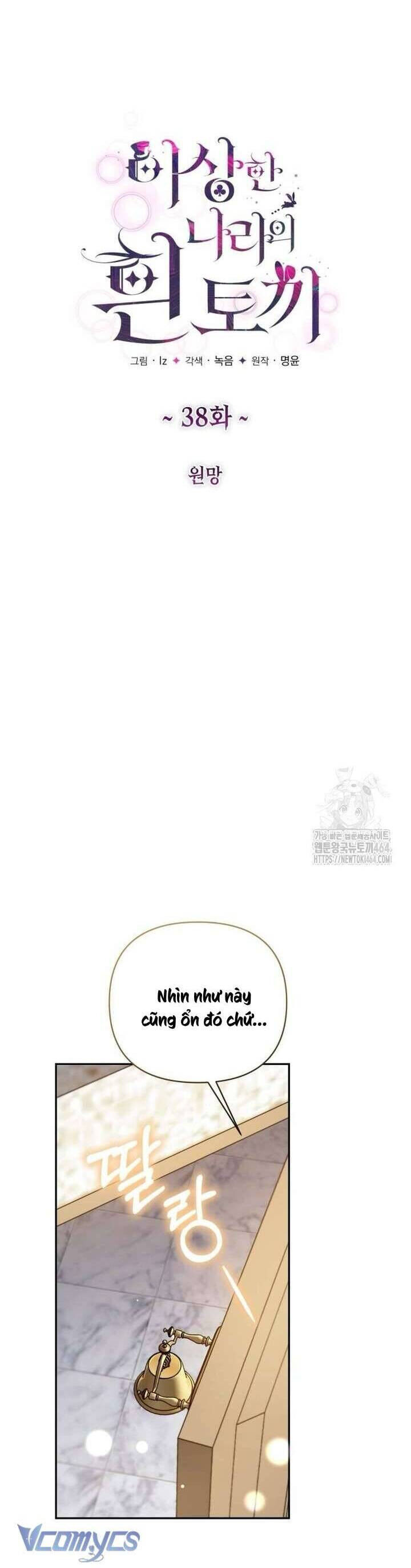 Thỏ Trắng Ở Xứ Sở Thần Tiên Chap 38 - Next Chap 39