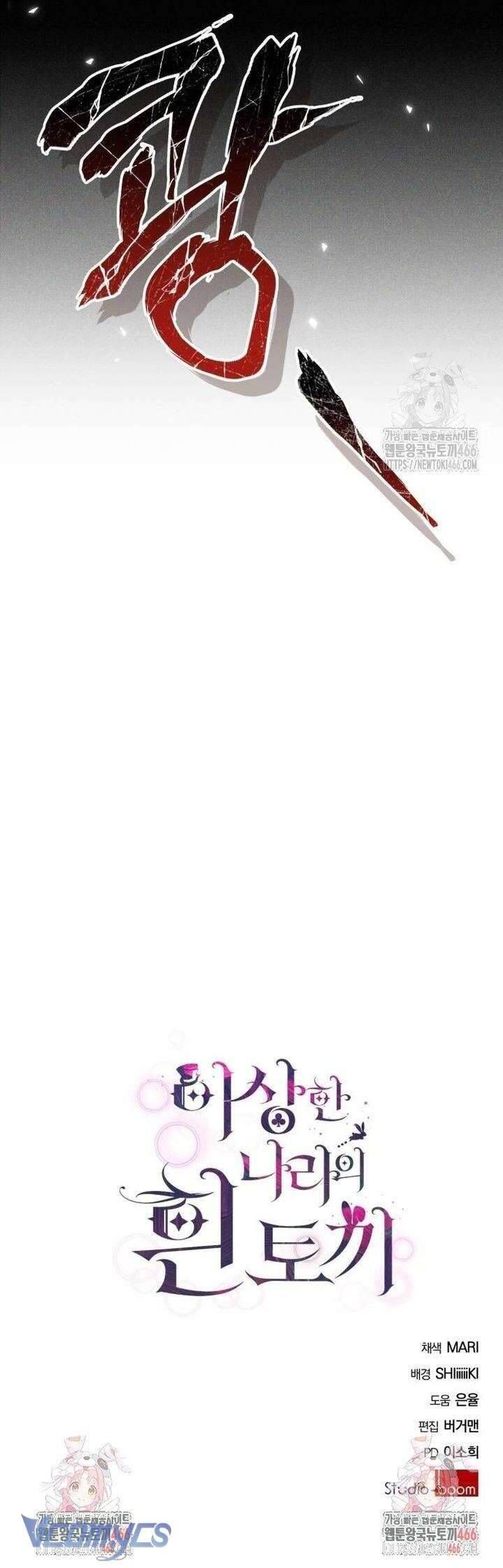 Thỏ Trắng Ở Xứ Sở Thần Tiên Chap 49 - Next Chap 50